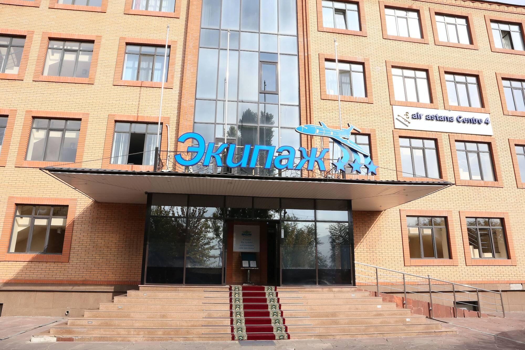Hotel Экипаж Almaty Exterior foto